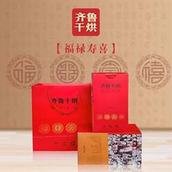 老字号山东齐鲁干烘茶礼盒福禄寿喜莱芜老干烘茶叶大叶茶900g