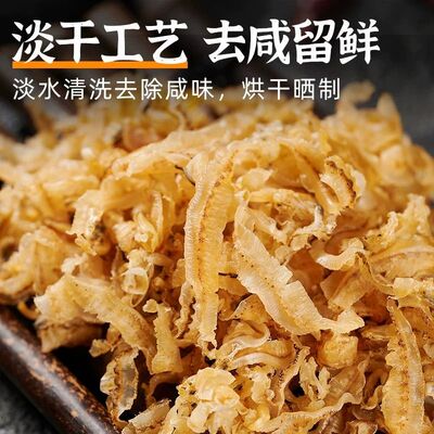 新货上市干贝边扇贝边干贝裙边扇贝裙边瑶柱边瑶柱裙边鲍鱼边干货