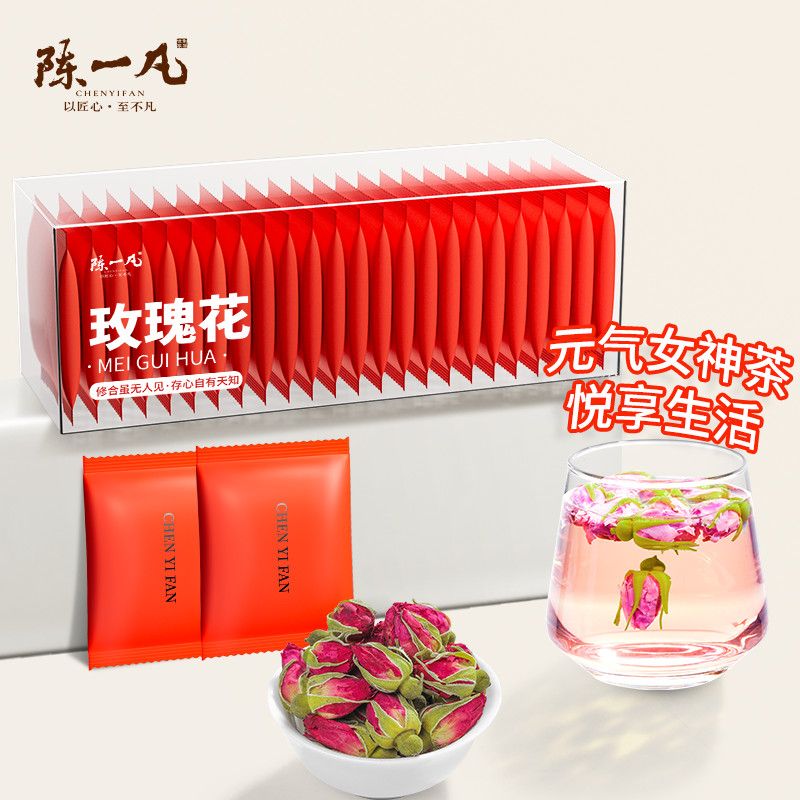 陈一凡玫瑰花茶 单方养生茶 平阴干玫瑰花瓣食用重瓣玖瑰茶包盒装