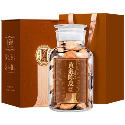 九州醇茶叶二十五年东甲陈皮新会老陈皮珍藏玻璃瓶500g礼盒送茶礼