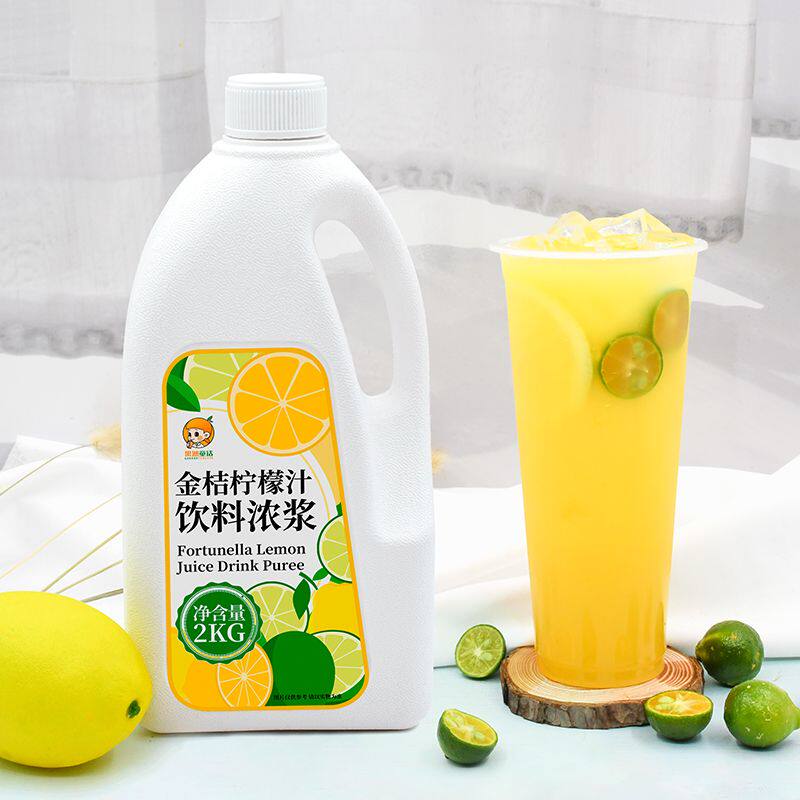 2kg金桔柠檬汁浓缩液原浆果汁松阳香茶