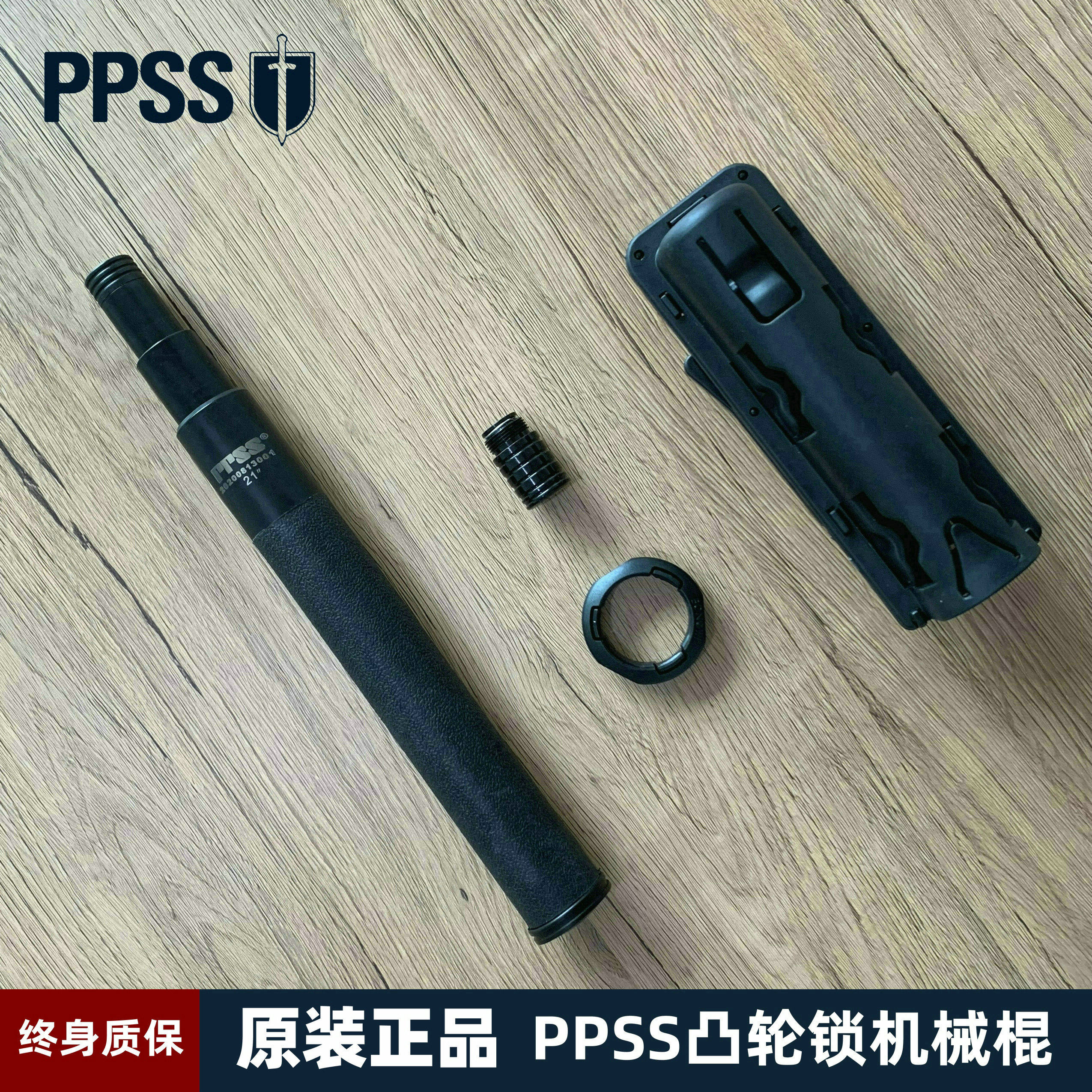 原装正品ppss甩棍伸缩棍 EKA机械棍同结构 户外防身甩棍