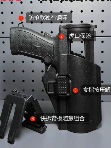 定制:公发专用击发器响亮激发器发射器尾部横喷快拔套蛇胶激发套