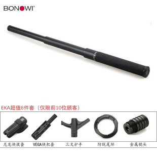 德国进口正品CAMLOCK BONOWI EKA机械棍伸缩棍凸轮锁收藏品甩棍王