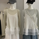 2026早春新款 荷叶边吊带背心两件套 叠穿无袖 简约长袖 打底T恤衫