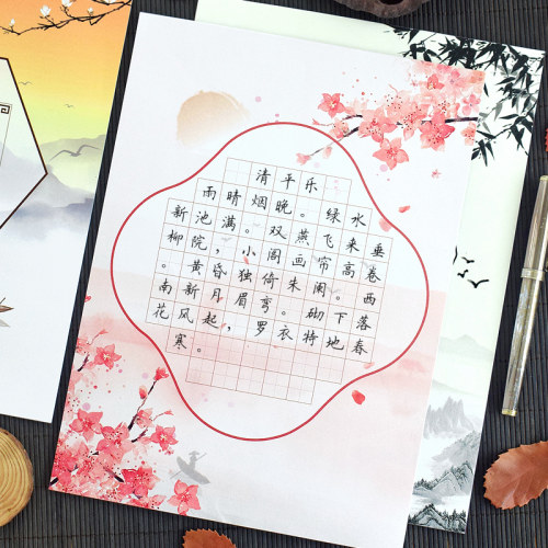 小学生钢笔比赛作品纸中国复古风