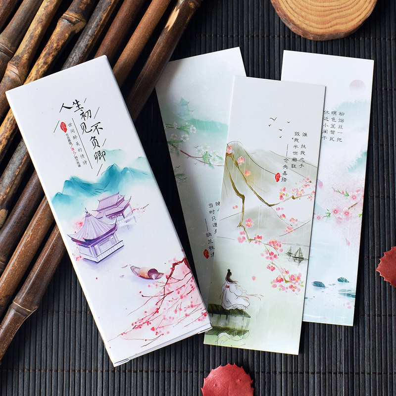 古风创意古诗词书签正能量名人名言中小学生中国风寄锦书卡片礼物