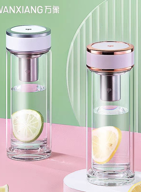 万象双层玻璃杯男女士便携加厚时尚泡茶杯高档车载茶杯子 V51 V52