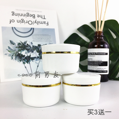 小白瓶清宜萃本青春痘