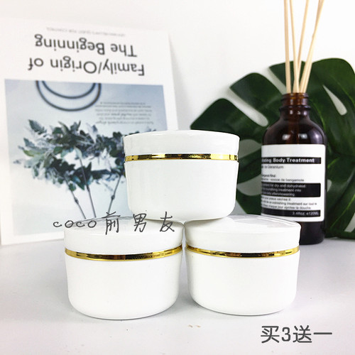 小白瓶清宜萃本青春痘