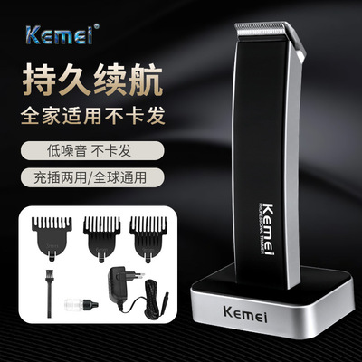 kemei科美KM-619电推剪发廊专用电动理发器充电剃头理发推子