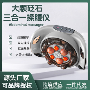 2025新款 大圆盘砭石揉腹仪全自动艾灸腹部按摩器多功能加热揉肚子