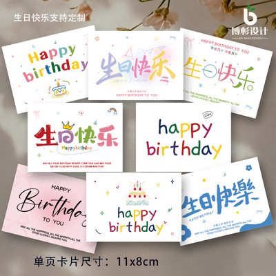 生日快乐卡片高级感简约花束