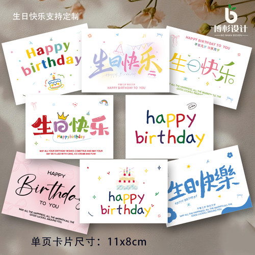 生日快乐卡片高级感简约花束