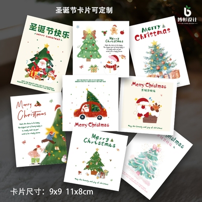新款圣诞节小卡片贺卡花店花束多巴胺可爱装饰吊牌手写祝福语定制