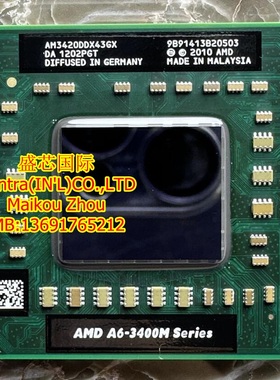 AMD A6 3400M A6-3420M A6-3410MX A6-3430MX 笔记本 CPU 四核