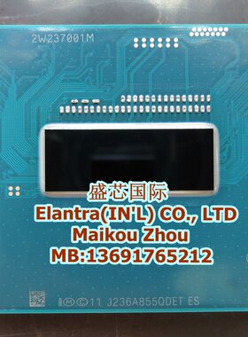 英特尔CPUI7ES测试版四核