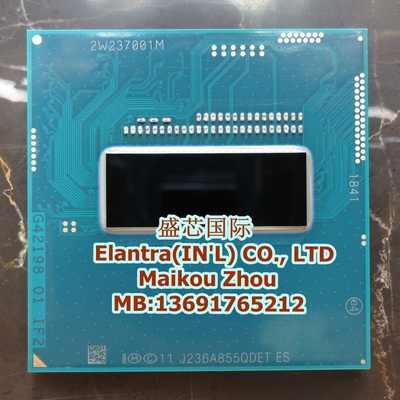 英特尔CPUI7ES测试版四核