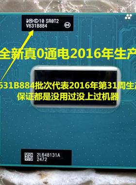 全新 I7 3920XM CPU 2.9-3.8G/8M SR0T2 原装正式版PGA原针 HM77