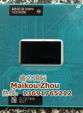 原装正式版PGA I5 3230M SR0WY I5 3320M CPU SR0MX 2.6-3.3G/3M