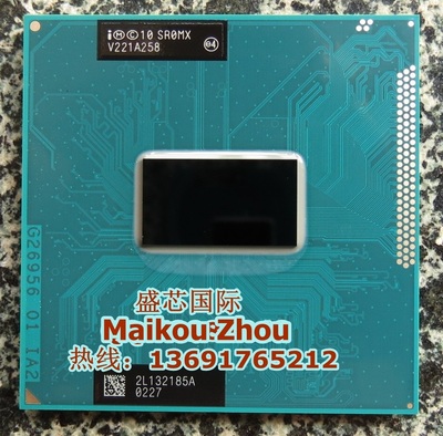 原装I53230MI53320M