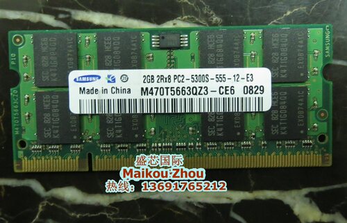 三星ddr2笔记本内存原厂