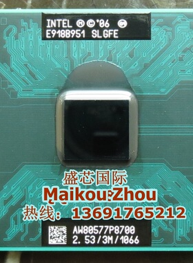 P8700 CPU 2.53/3M/1066 全系原装原针正式版PGA R0步进 保修一年