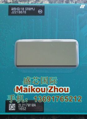 I7-3820QM 笔记本CPU SR0MJ 2.7-3.7/8M 原装正式版PGA  支持HM77