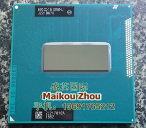 I7-3820QM 笔记本CPU SR0MJ 2.7-3.7/8M 原装正式版PGA  支持HM77