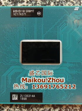 三代 I7 3520M I7 3540M 笔记本CPU 原装正式版PGA SR0MT SR0X6