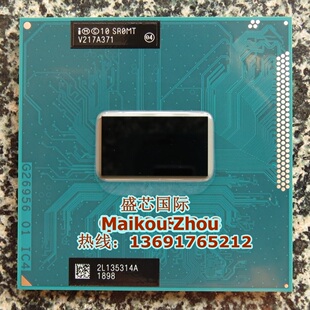 正式 SR0X6 3520M SR0MT PGA 版 原装 笔记本CPU 3540M 三代