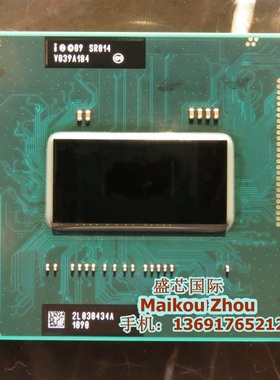 I7-2720QM CPU 2.2-3.3/6M 原装正式版PGA SR014 四核8线支持HM65