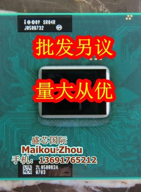 I3 2310M 2328M 2330M 2350M 2348 2370M 3110M 3120M 笔记本 CPU