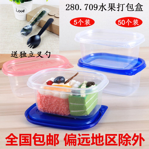 一次性水果豆乳千层班戟透明盒