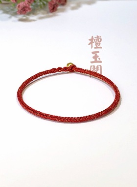 檀玉阁国风编织红绳新年款