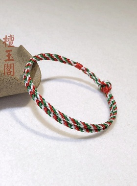 手工定制圣诞节手绳女红绿白个性许愿绳编织男手腕缠绕饰品手链