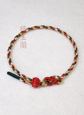 檀玉阁 圣诞手绳三圈编织绳本命年手链开运可调节转运成人手腕女