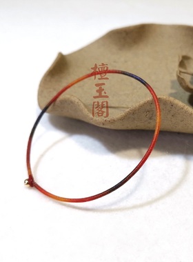 泰蜡极细九紫离火金刚结手绳本命年红绳手工编织护身平安结女手链