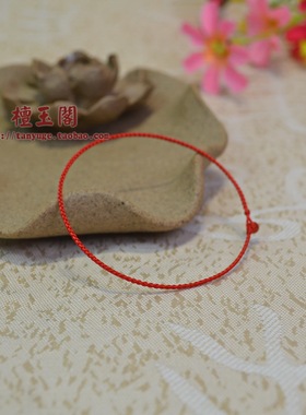 檀玉阁女生手链好运红绳红绳极细