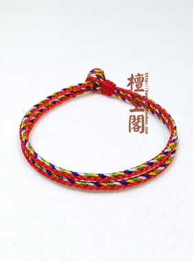 檀玉阁男女五彩绳端午节线材柔软