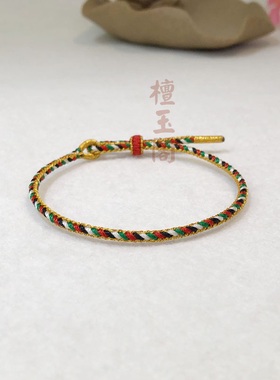 檀玉阁宝宝儿童端午节五彩绳编织