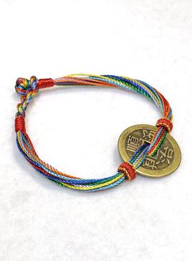 七色绳编织七彩绳手链