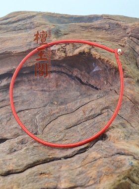 编织细款本命年红绳九乘金刚结