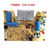 G106B电源板 4536主板CHK 适用飞利浦电饭煲配件HD3175 4535