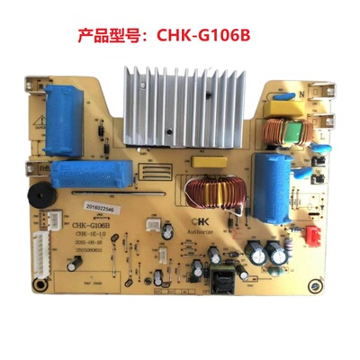 飞利浦电饭煲CHK-G106B电源板