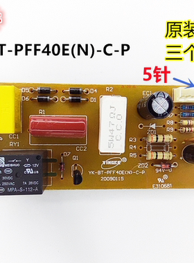 奔腾电饭煲PFF40E(N)-C电源板