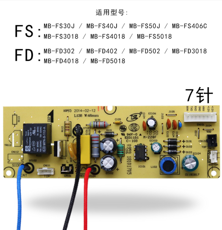 适用美的电饭煲配件MB-P10(C)-V01主板FC4020/FD3018电源板FS5018 厨房电器 电煲/电锅类配件 原图主图