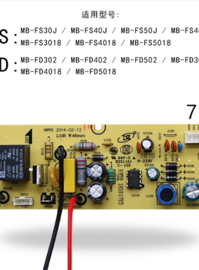 适用美的电饭煲配件MB-P10(C)-V01主板FC4020/FD3018电源板FS5018