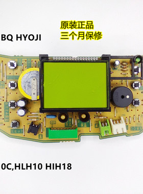 适用象印电饭煲NP-HLH10 HIH18 NP-HBHC/HBQ控制板HBH10C显示按键