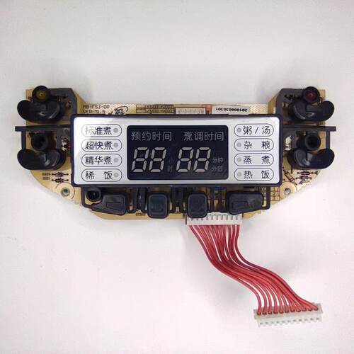 美的电饭煲配件FS506按键板MB-FSJ-DP灯板控制板FS406显示电脑板